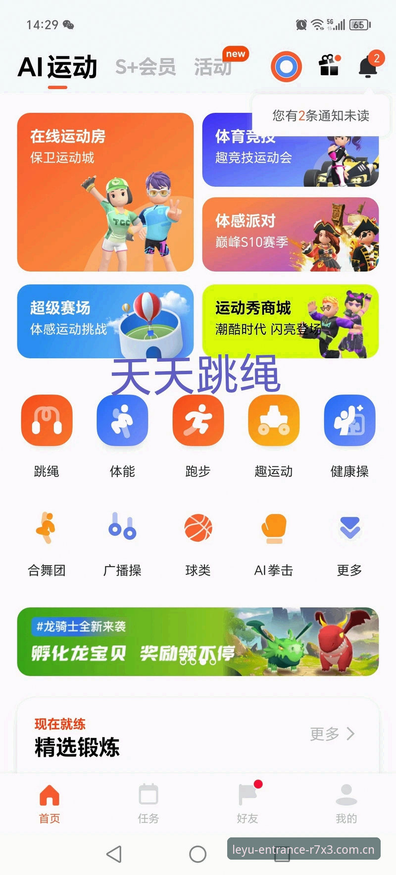 乐鱼体育平台最新动态：v2.1.0版本升级，安全投注指南同步焕新